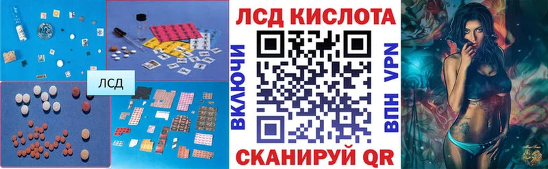 LSD-25 экстази ecstasy  Краснокамск 