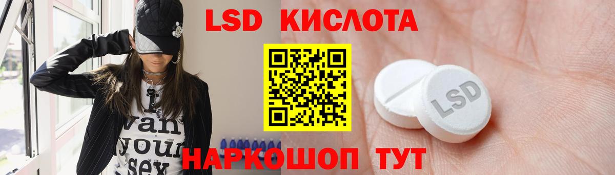 БУТИРАТ Краснокамск