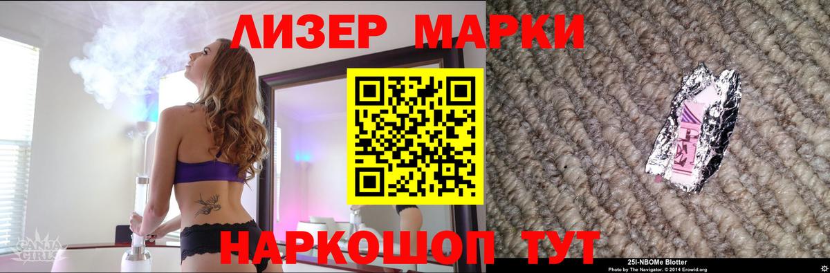 LSD-25 экстази кислота Краснокамск