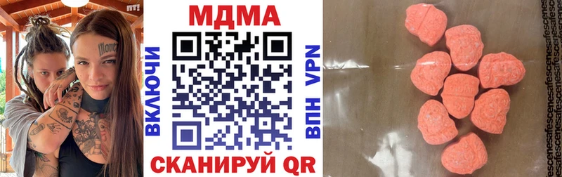MDMA кристаллы Краснокамск