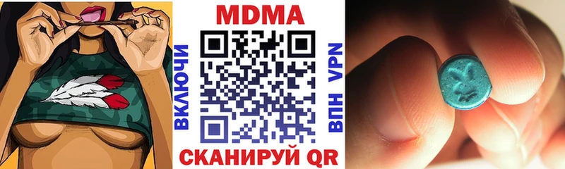 mega рабочий сайт  дарк нет официальный сайт  МДМА молли  закладка  Краснокамск 