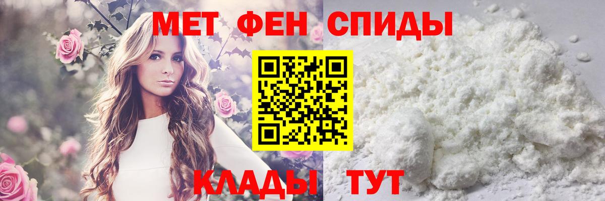 Краснокамск  Метамфетамин Methamphetamine  Вход с VPN  Метамфетамин Methamphetamine 