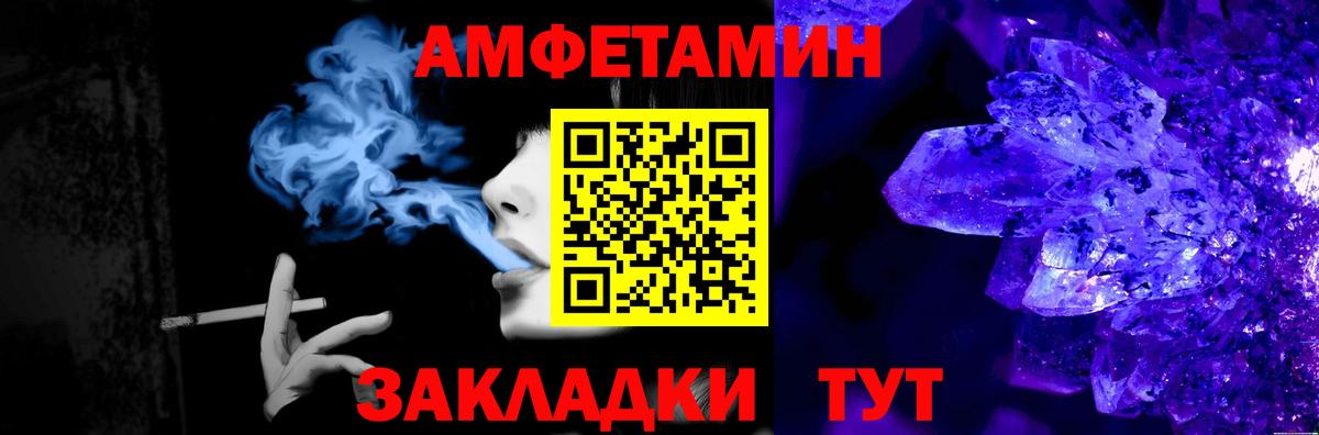 Метамфетамин Methamphetamine Краснокамск