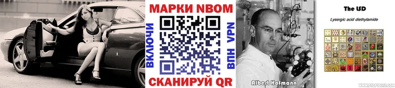 где продают наркотики  Краснокамск  Марки NBOMe 1,8мг 