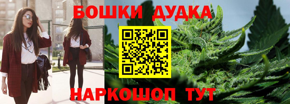 Каннабис White Widow  Бошки Шишки Amnesia  Краснокамск  Вход с VPN  МАРИХУАНА сатива 